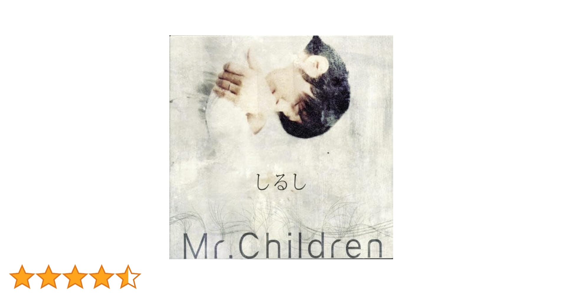 ミスチル、Mr.Children、しるしポスター ミスチル、Mr.Children、しるしポスター Amazon.co.jp: Mr